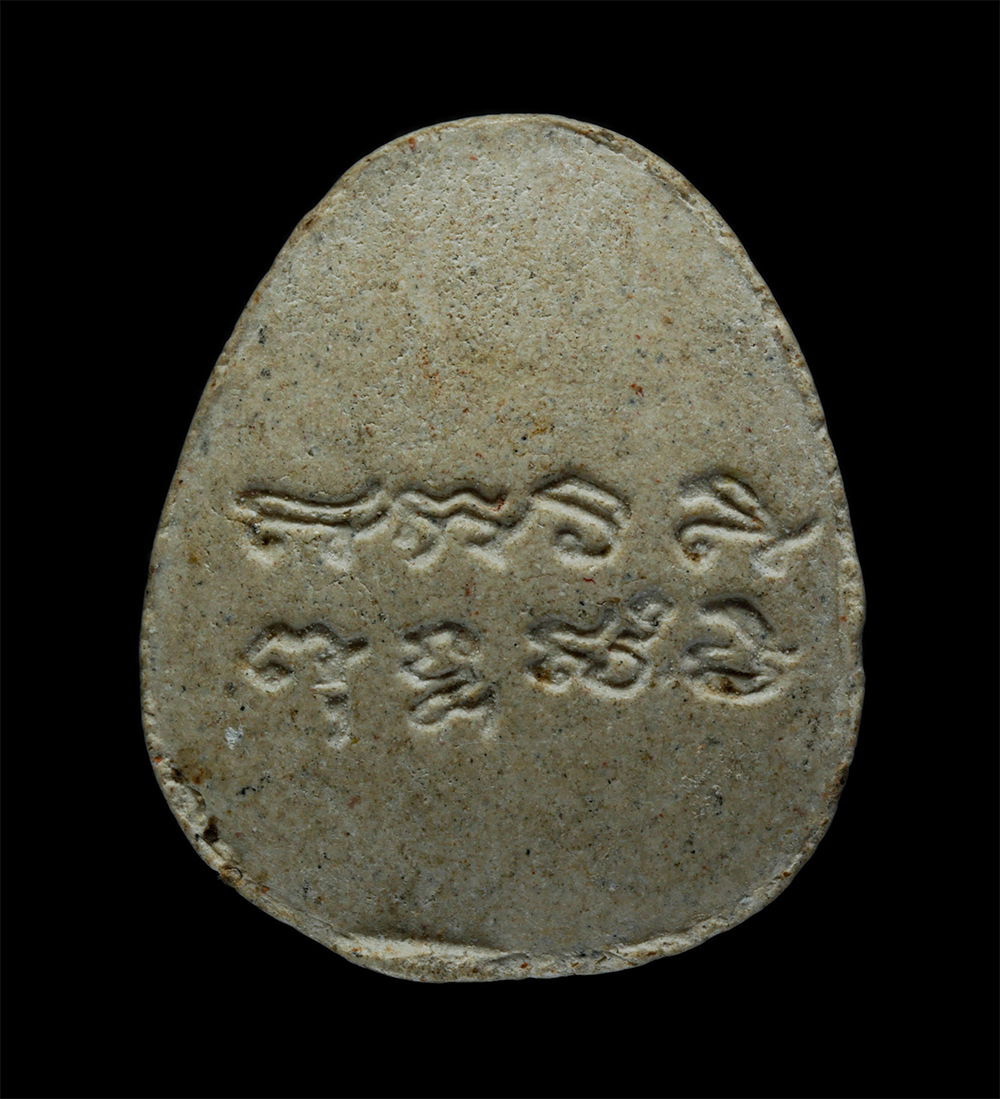 14May24 (113)p.jpg - พระสังกัจจายณ์ หลังยันต์ เนื้อผงพุทธคุณ มวลสารดี | https://kamulet.in.th